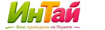 Ваш проводник на Пхукете: недвижимость, визы, бизнес | коПхукет-Гкв 2026